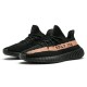 ADIDAS ORIGINALS YEEZY BOOST 350 V2 "COPPER" BLACK BY1605 ADIDAS ORIGINALS YEEZY BOOST 350 V2 "COPPER" BLACK BY1605