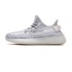 Adidas Yeezy 350 Boost V2 'Static Reflective' EF2367 Adidas Yeezy 350 Boost V2 'Static Reflective' EF2367