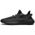 Adidas Yeezy Boost 350 V2 Static Black Non-Reflective FU9006