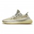 Adidas Yeezy Boost 350 V2 Lundmark (Non Reflective) FU9161