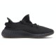 Adidas Yeezy Boost 350 V2 'Cinder' Non-reflective FY2903 