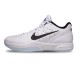 Air Zoom Hyperattack 'White Ice' 881485-100 Air Zoom Hyperattack 'White Ice' 881485-100