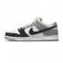 NIKE DUNK LOW SB 'CHLOROPHYLL' BQ6817-011