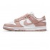 NIKE DUNK LOW 'ROSE WHISPER' WMNS 2022 DD1503-118