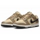 NIKE DUNK LOW 'DARK DRIFTWOOD' WMNS 2022 DD1503-200 NIKE DUNK LOW 'DARK DRIFTWOOD' WMNS 2022 DD1503-200