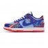 NIKE DUNK LOW 'CHINESE NEW YEAR - FIRECRACKER' DD8477-446
