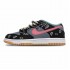 NIKE DUNK LOW SE 'FREE.99' DH0952-001