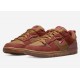 NIKE DUNK LOW DISRUPT 2 'DESERT BRONZE' WMNS 2022 DH4402-200 NIKE DUNK LOW DISRUPT 2 'DESERT BRONZE' WMNS 2022 DH4402-200