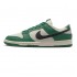 NIKE DUNK LOW SE 'LOTTERY PACK - MALACHITE' 2022 DR9654-100