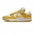 NIKE DUNK LOW TWIST 'VIVID SULFUR' 2023 DZ2794-100