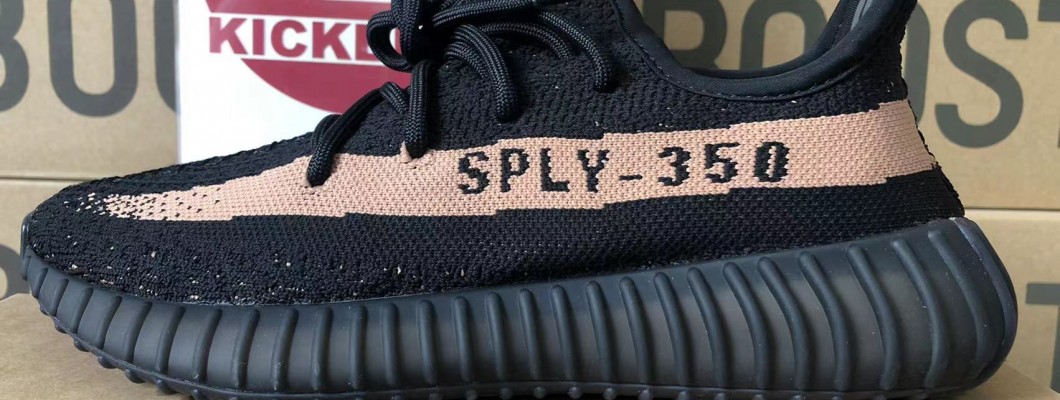 ADIDAS ORIGINALS YEEZY BOOST 350 V2 ADIDAS ORIGINALS YEEZY BOOST 350 V2