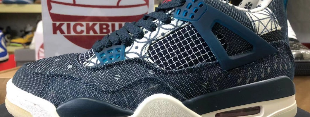 AIR JORDAN 4 RETRO SE SASHIKO CW0898-400 Kickbulk Sneaker shoes reviews Camera photos AIR JORDAN 4 RETRO SE SASHIKO CW0898-400 Kickbulk Sneaker shoes reviews Camera photos