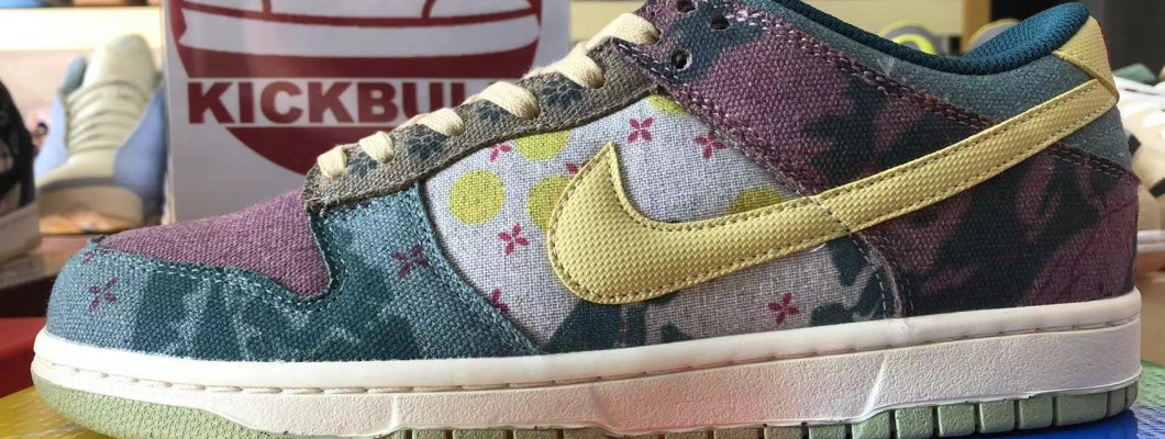 Nike Dunk Low 'Lemon Wash' CZ9747-900 Kickbulk Sneaker shoes retail wholesale free shipping Nike Dunk Low 'Lemon Wash' CZ9747-900 Kickbulk Sneaker shoes retail wholesale free shipping
