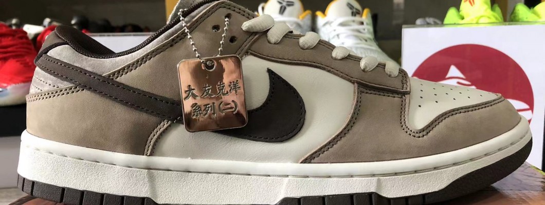 Otomo Katsuhiro x Nike SB Dunk Low Steamboy OST White Brown LF0039-002 Kickbulk Sneaker shoes camera photos reviews Otomo Katsuhiro x Nike SB Dunk Low Steamboy OST White Brown LF0039-002 Kickbulk Sneaker shoes camera photos reviews