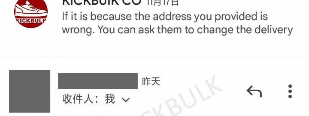About package delivery time Kickbulk Sneaker service free shipping About package delivery time Kickbulk Sneaker service free shipping