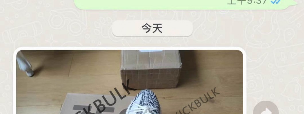 Yeezy Boost 350 V2 Zebra Real Boost CP9654 Kickbulk Customer reviews Yeezy Boost 350 V2 Zebra Real Boost CP9654 Kickbulk Customer reviews