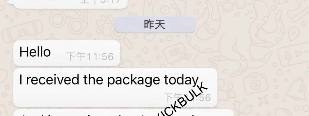 About the efficiency of express delivery About the efficiency of express delivery
