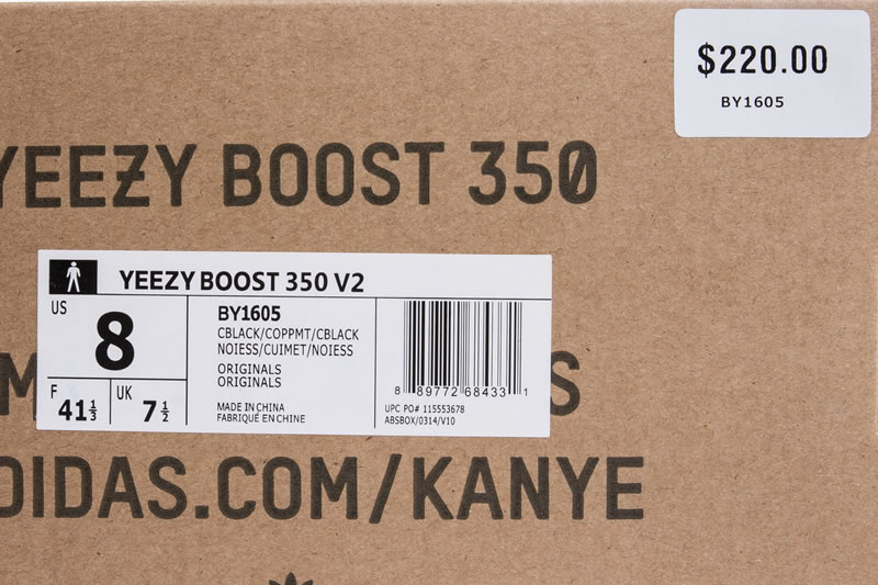 Yeezy Boost 350 V2 Cblack Coppmt Cblack By1605_22 - www.kickbulk.co