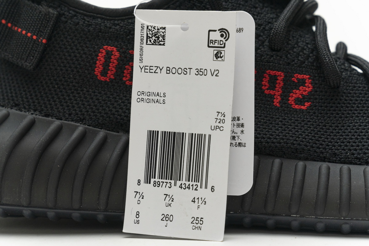 Adidas Originals Yeezy Boost 350 V2 Core Black Red Cp9652 22 - www.kickbulk.co