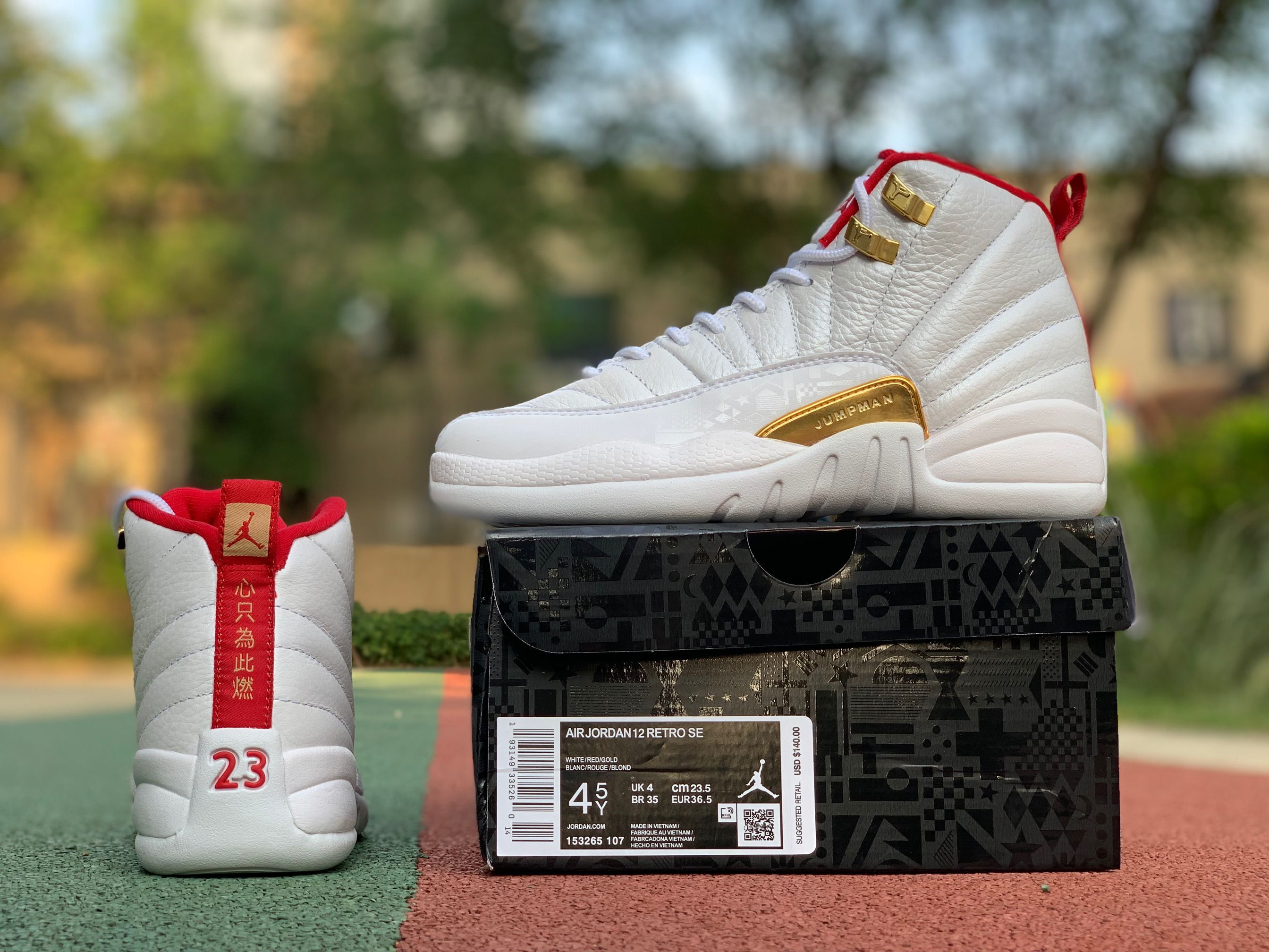 Nike Air Jordan 12 Fiba 2019 White University Red Gold 130690 107 12 - www.kickbulk.co