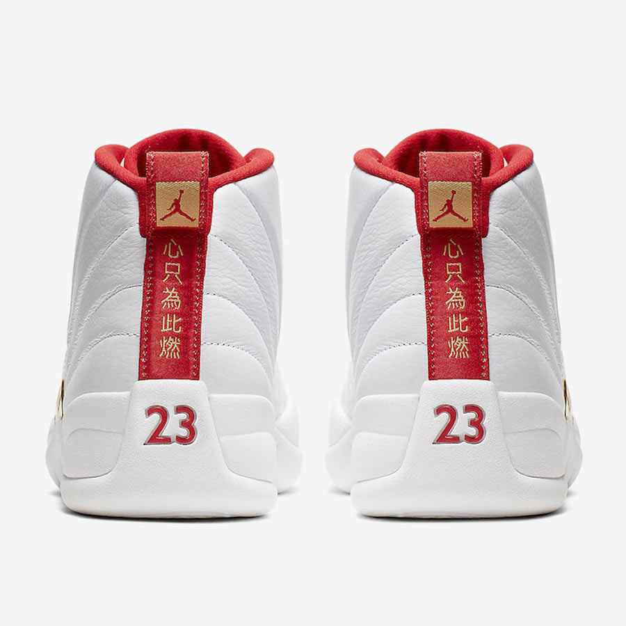 Nike Air Jordan 12 Fiba 2019 White University Red Gold 130690 107 4 - www.kickbulk.co