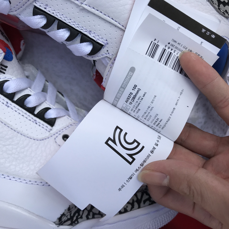 air jordan 3 nrg seoul