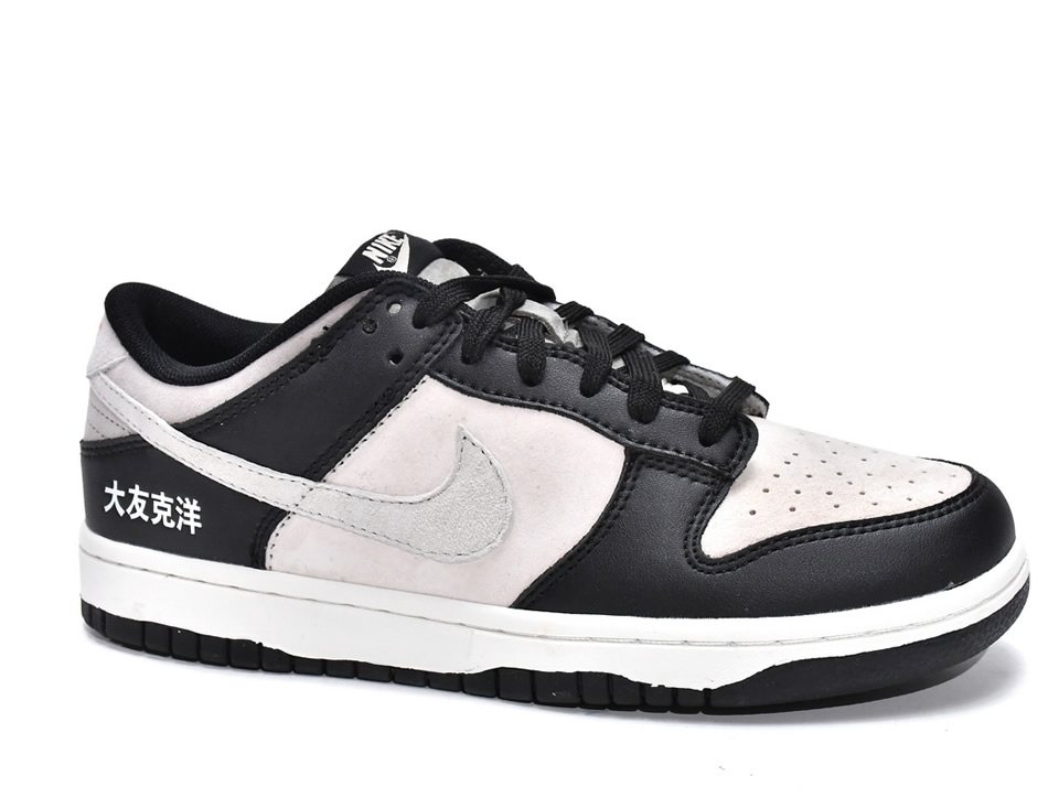 Otomo Katsuhiro Nike Sb Dunk Low Steamboy Ost Lp3445 001 2 - www.kickbulk.co