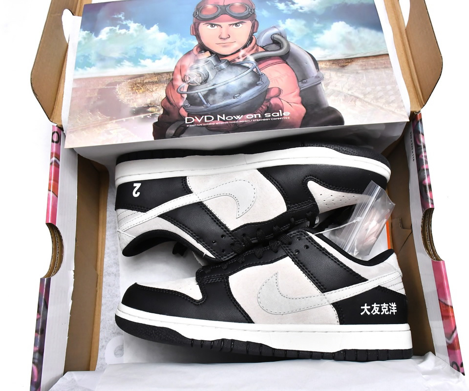 Otomo Katsuhiro Nike Sb Dunk Low Steamboy Ost Lp3445 001 5 - www.kickbulk.co