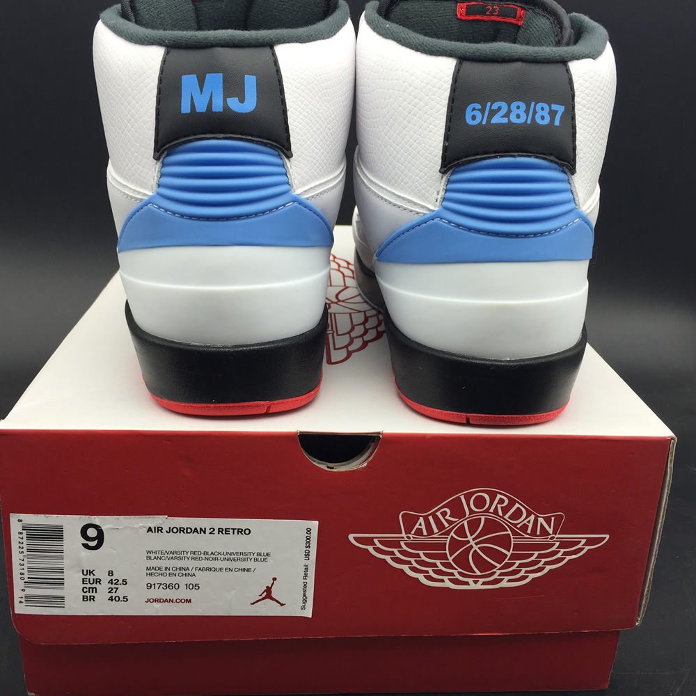 Nike Air Jordan 2 X Pro Leather 917360 105 12 - www.kickbulk.co