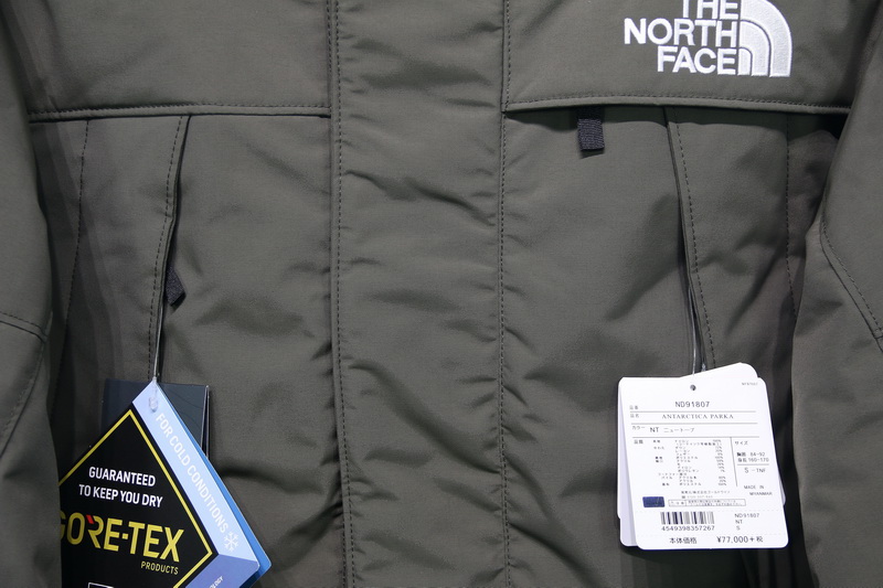 The North Face Polar Down Jacket Grey 6 - www.kickbulk.co