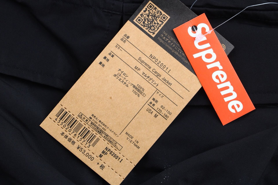 Supreme The North Face 2020ss Jacket 19 - www.kickbulk.co