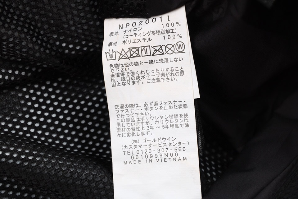 Supreme The North Face 2020ss Jacket 20 - www.kickbulk.co