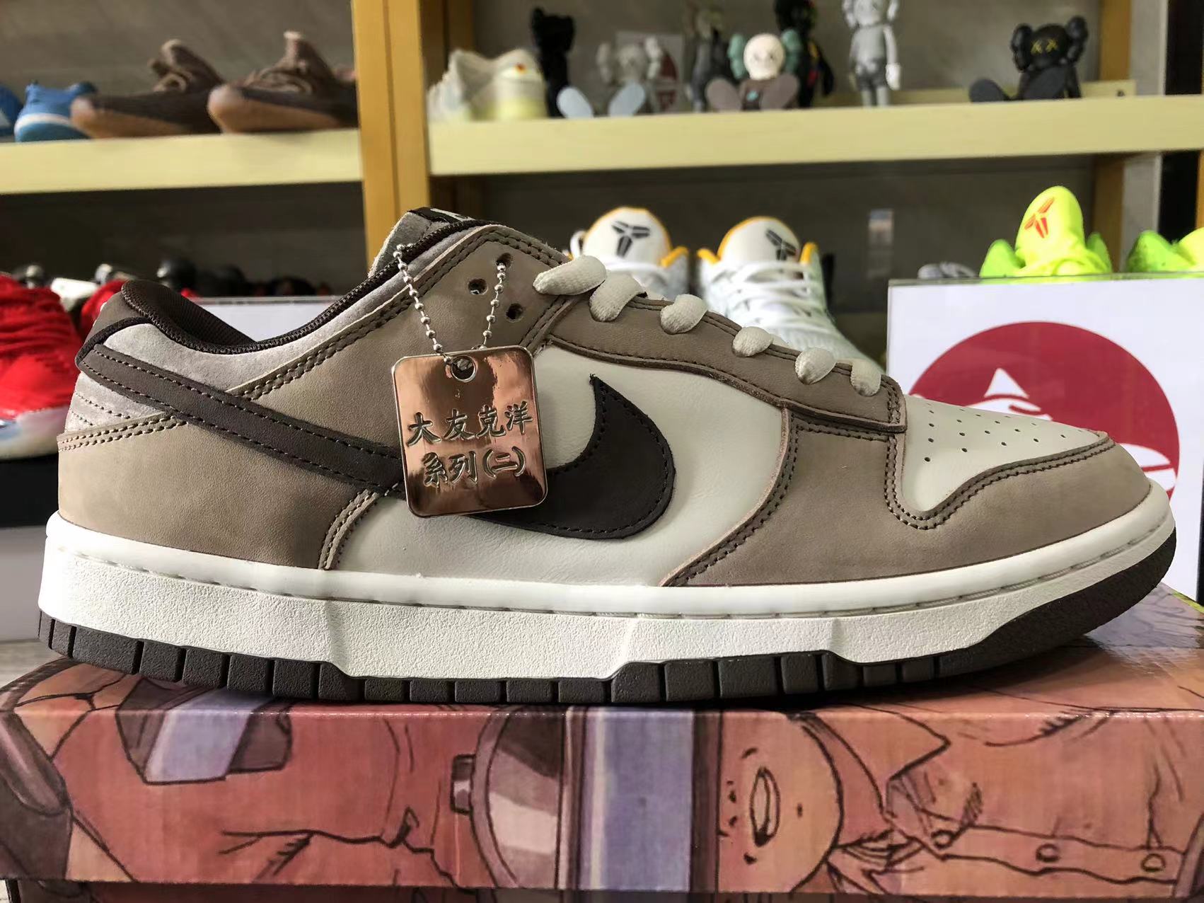 nike sb dunk low steamboy